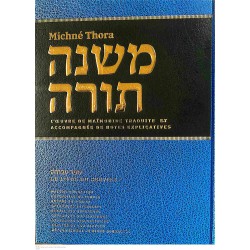 Michné Thora - Le livre du service